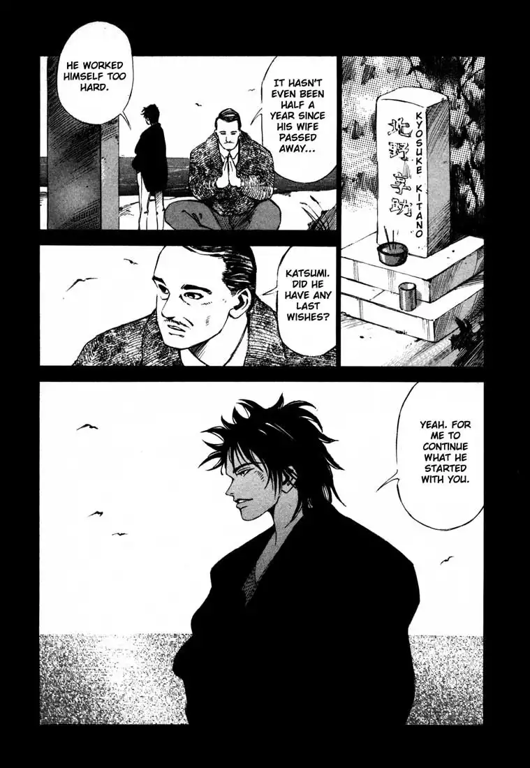 Jiraishin Chapter 13.003 17