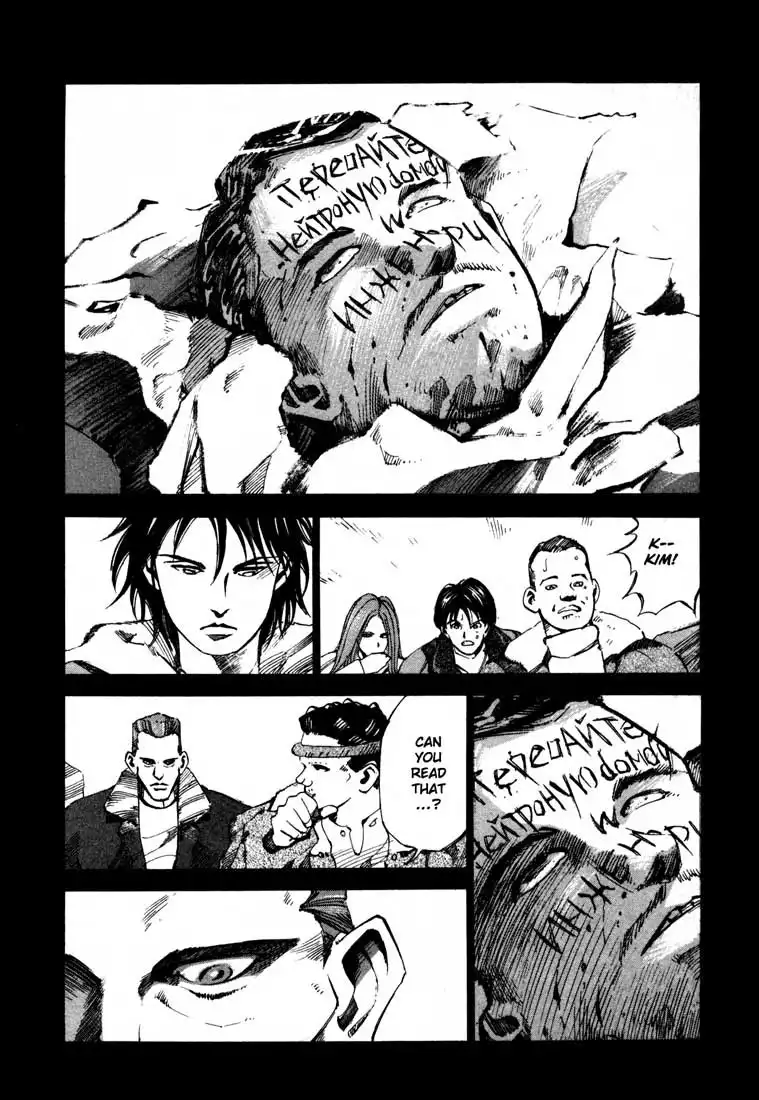 Jiraishin Chapter 13.003 24