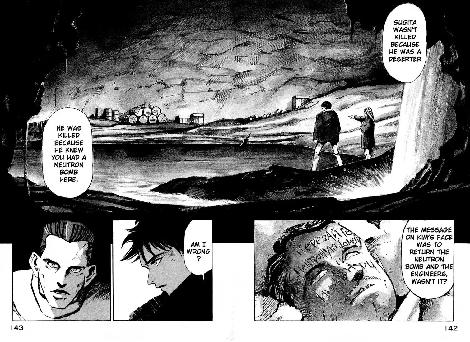 Jiraishin Chapter 13.003 38