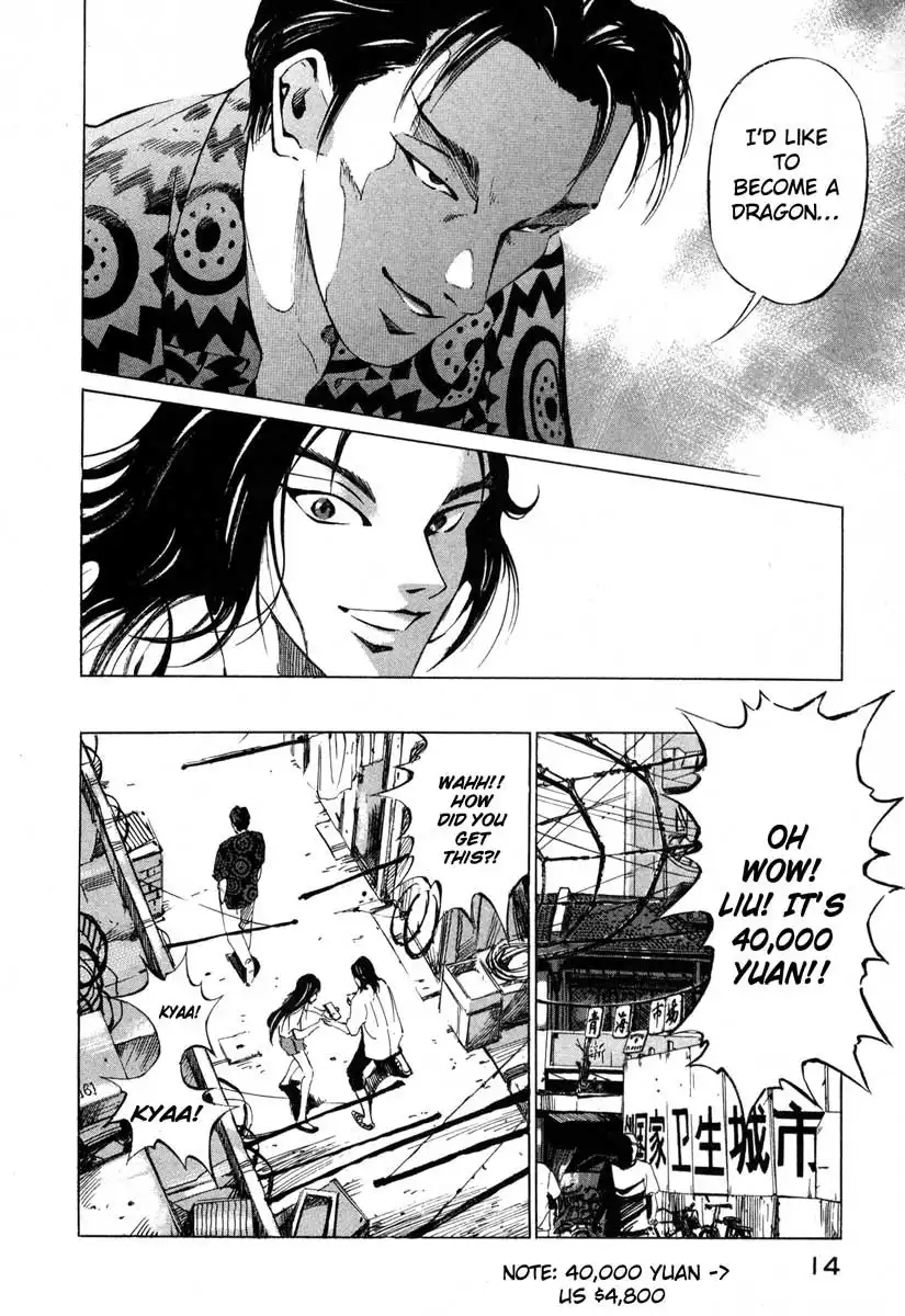 Jiraishin Chapter 16.001 15