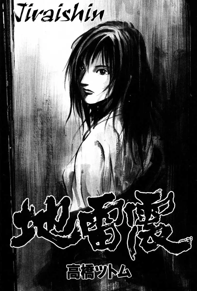 Jiraishin Chapter 17.001