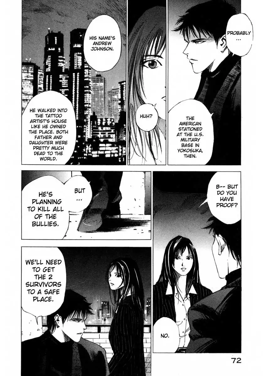 Jiraishin Chapter 17.002 16