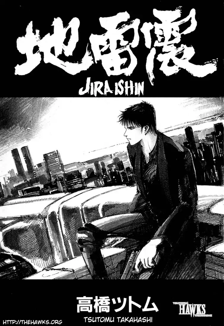 Jiraishin Chapter 20.001 1