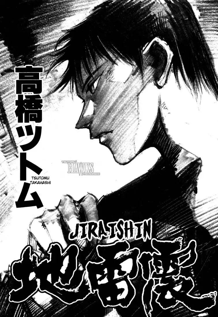 Jiraishin Chapter 21.001 2