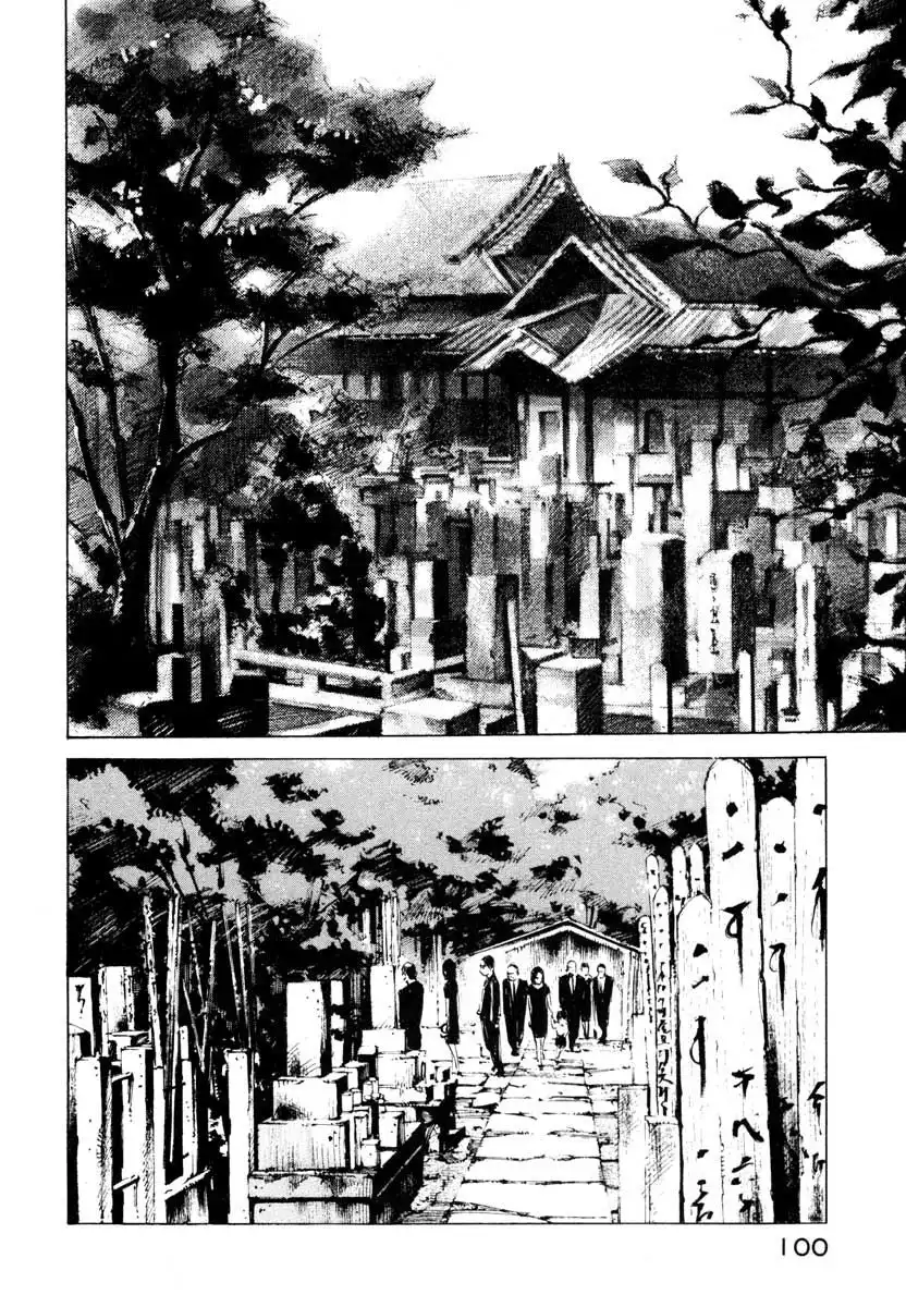 Jiraishin Chapter 26.002 42