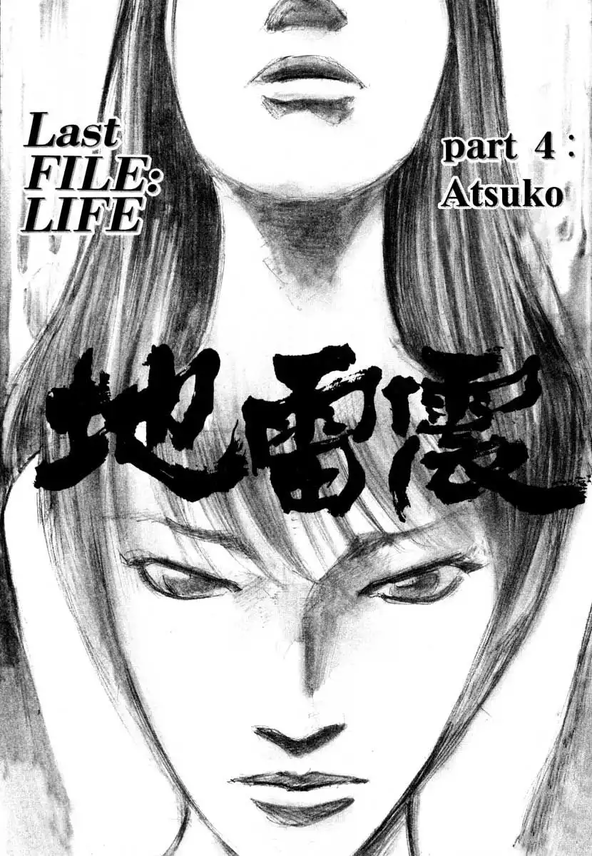 Jiraishin Chapter 29