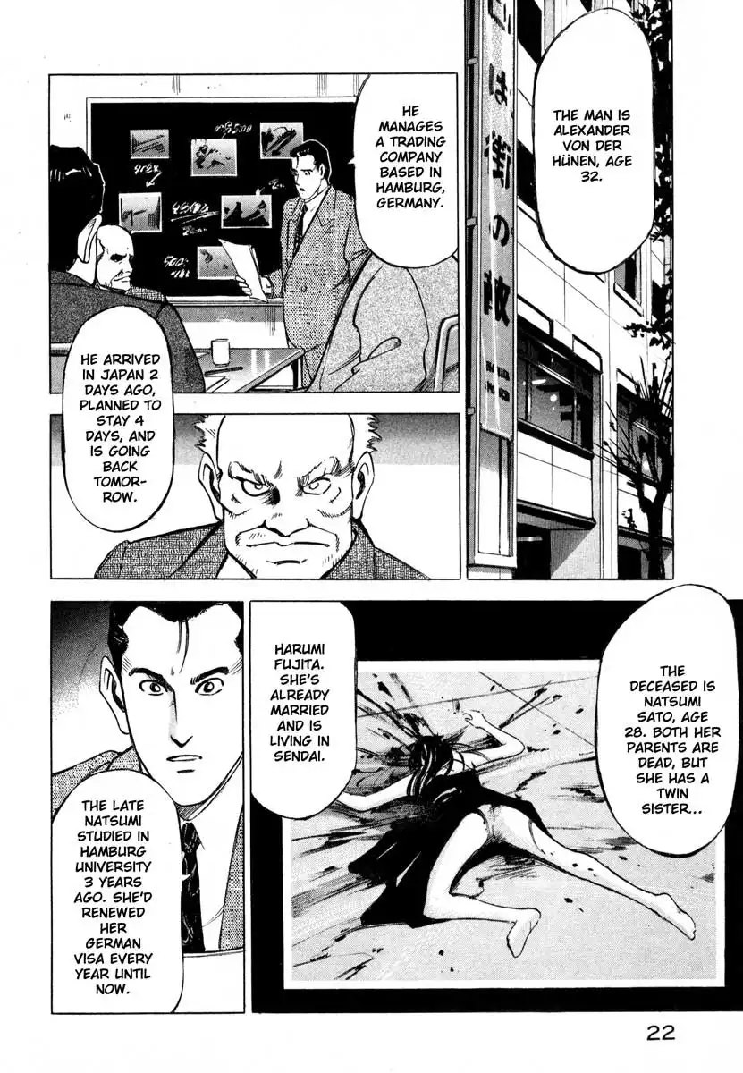 Jiraishin Chapter 5 19