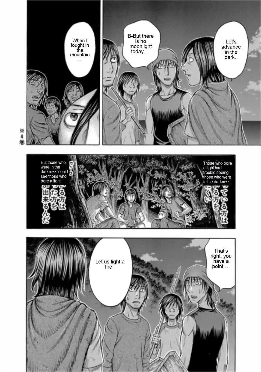 Jisatsutou Chapter 101 10