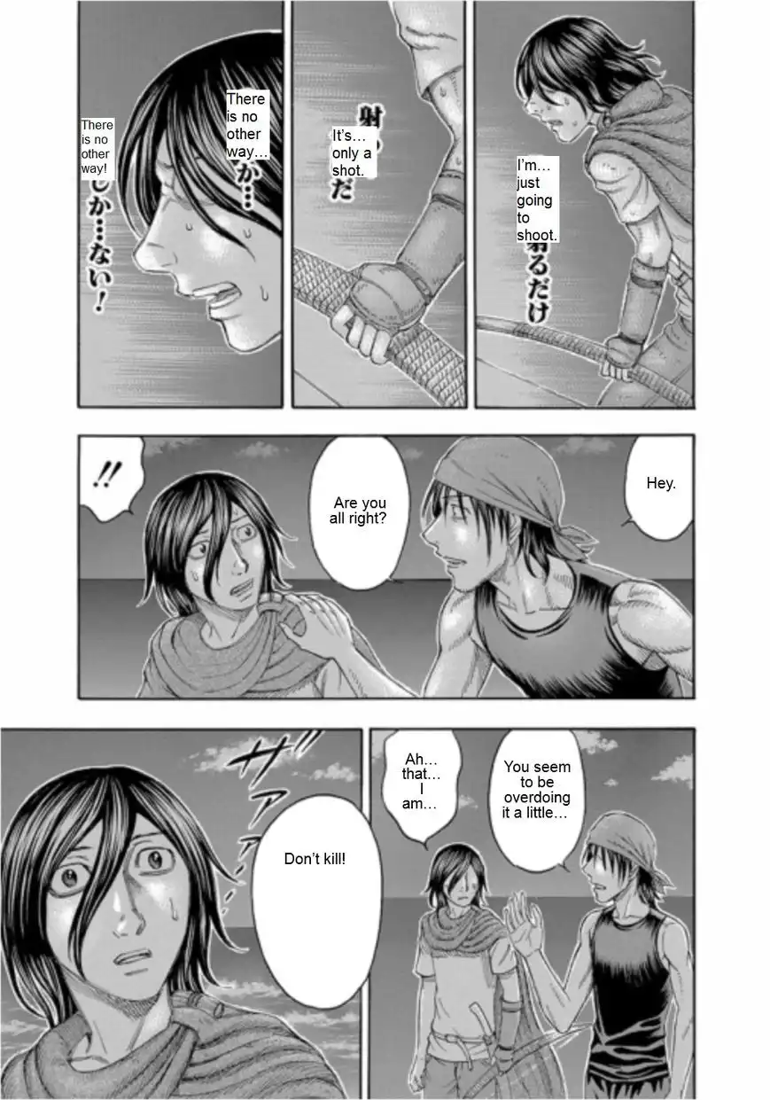 Jisatsutou Chapter 101 17