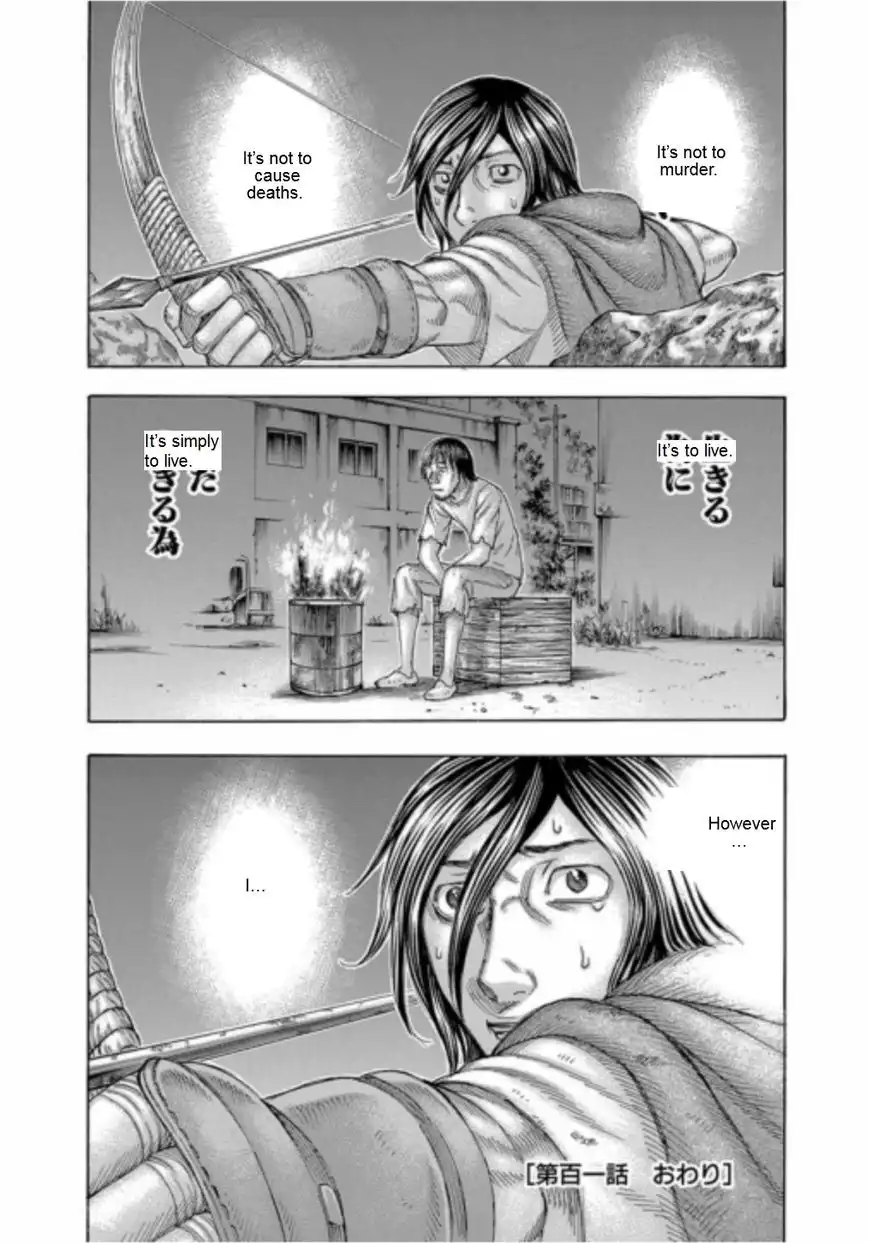 Jisatsutou Chapter 101 20