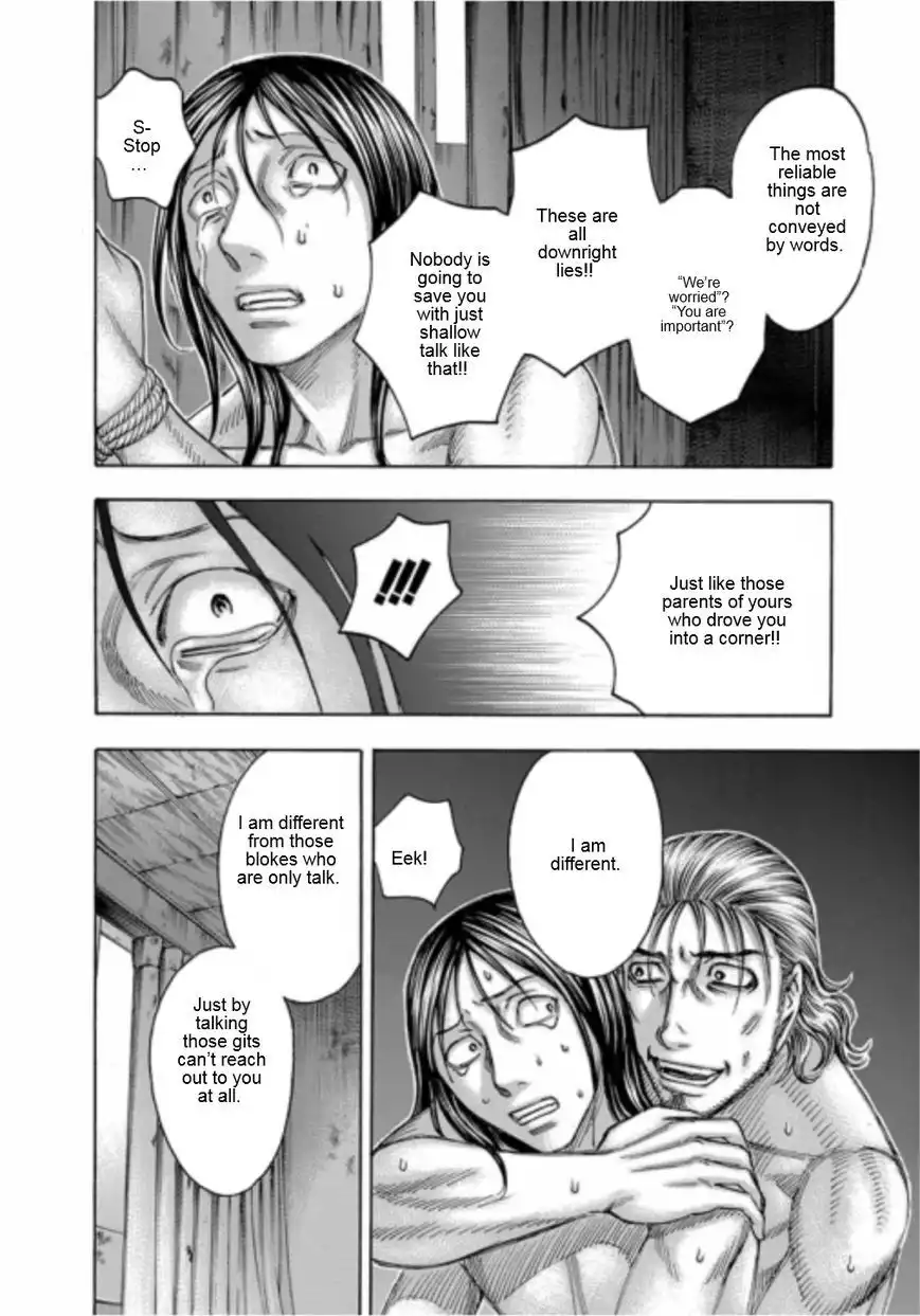Jisatsutou Chapter 101 4