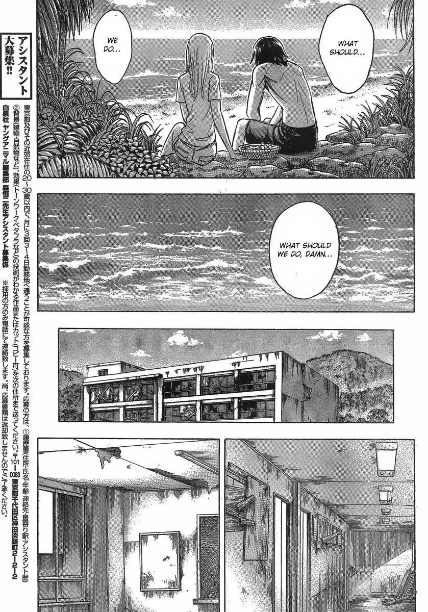 Jisatsutou Chapter 105 11