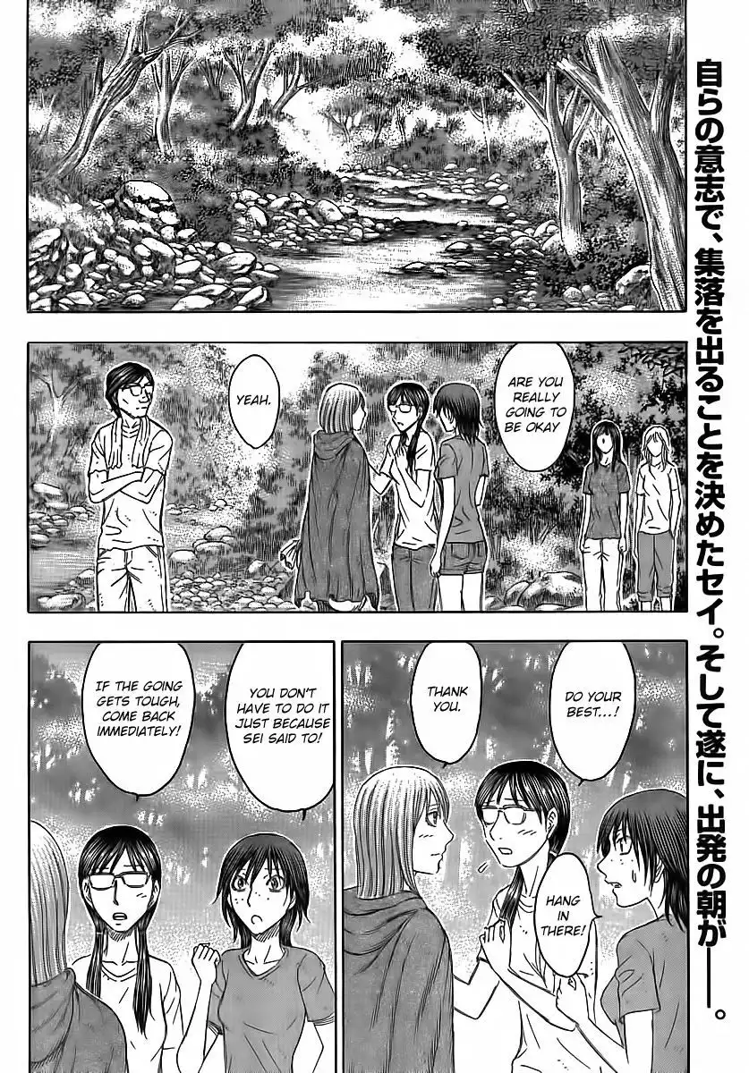 Jisatsutou Chapter 108 4