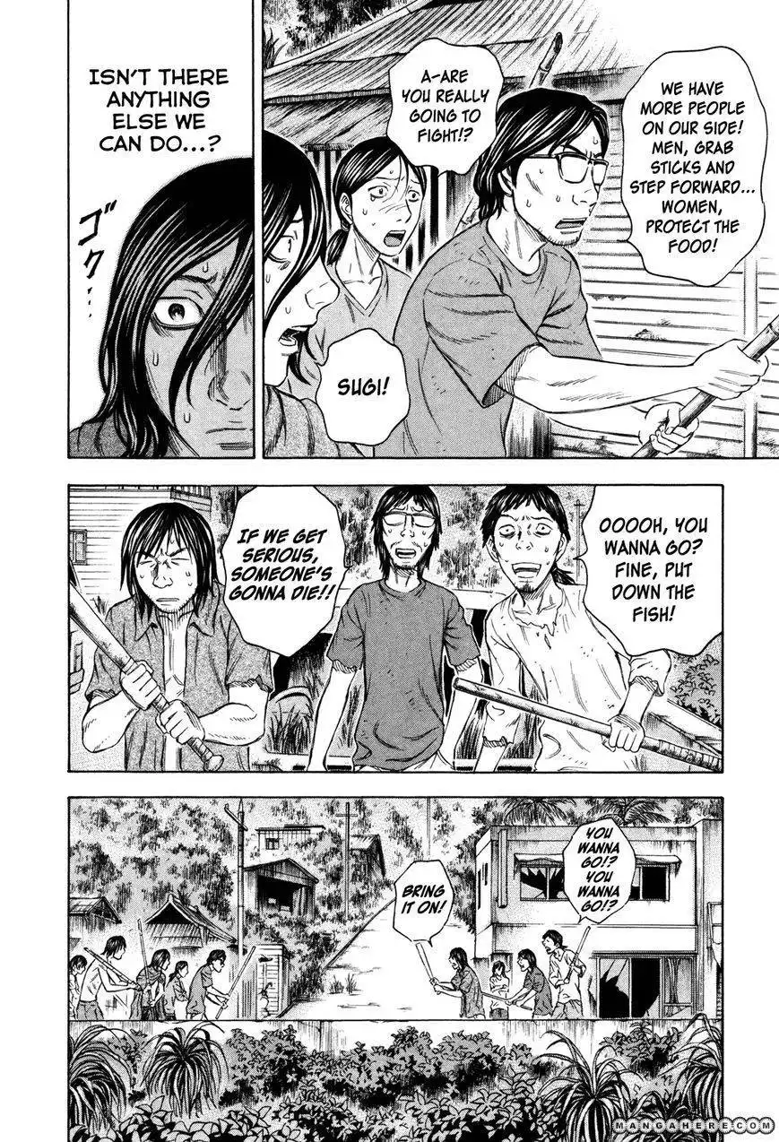 Jisatsutou Chapter 39 12