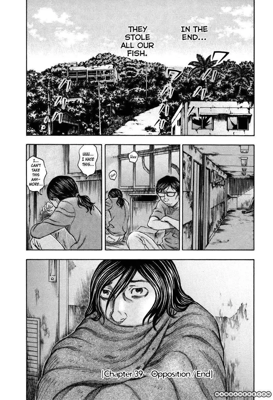 Jisatsutou Chapter 39 20