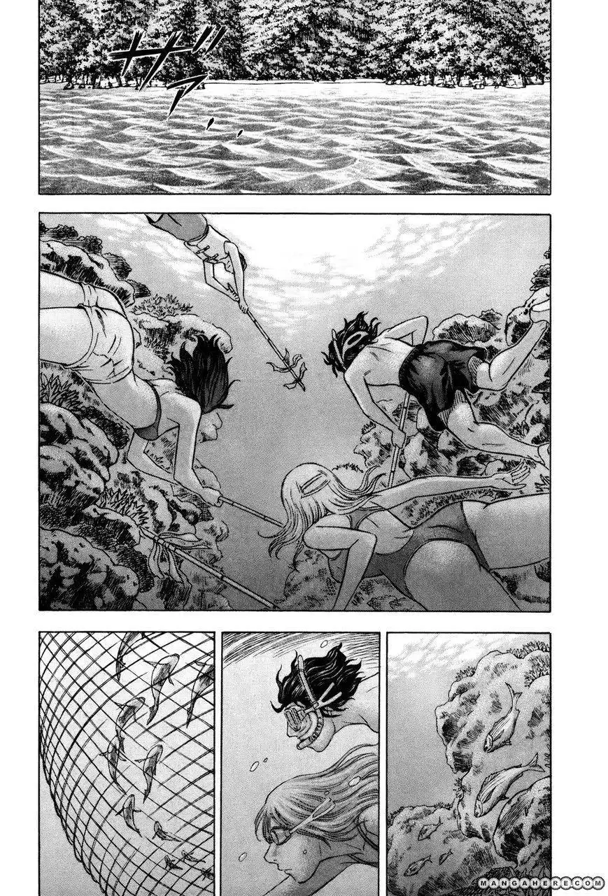 Jisatsutou Chapter 39 6