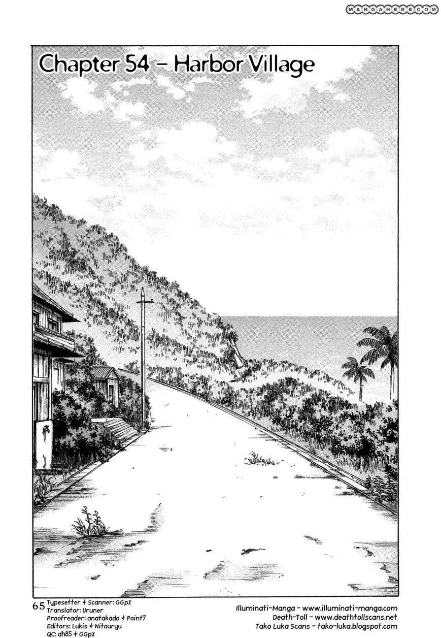 Jisatsutou Chapter 54 1