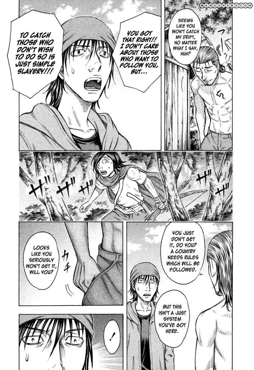 Jisatsutou Chapter 55 11