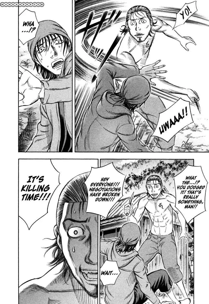 Jisatsutou Chapter 55 12