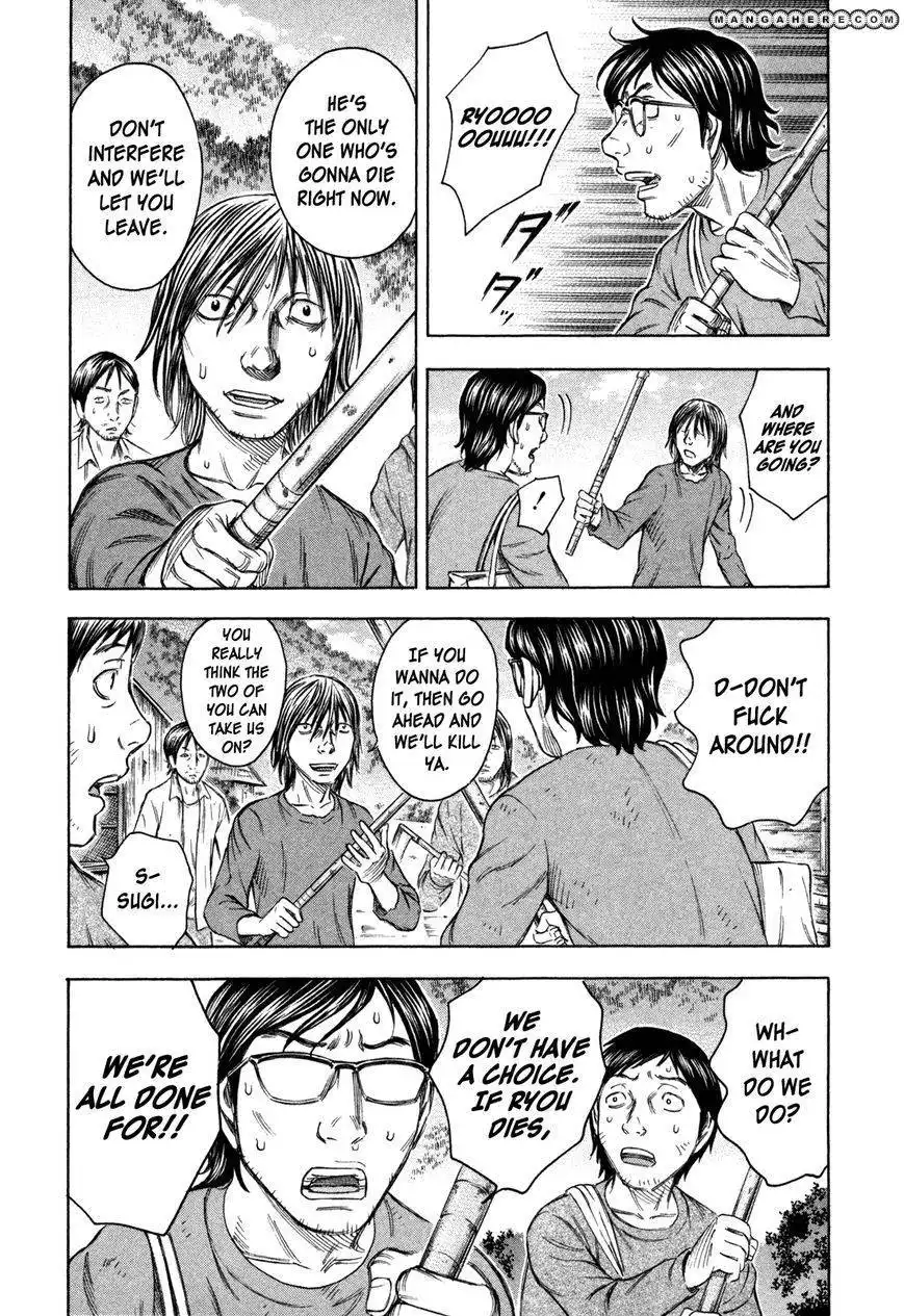 Jisatsutou Chapter 55 15