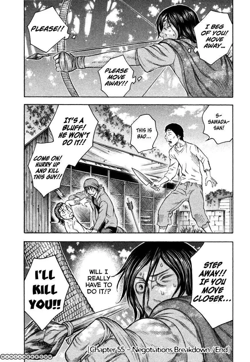 Jisatsutou Chapter 55 20