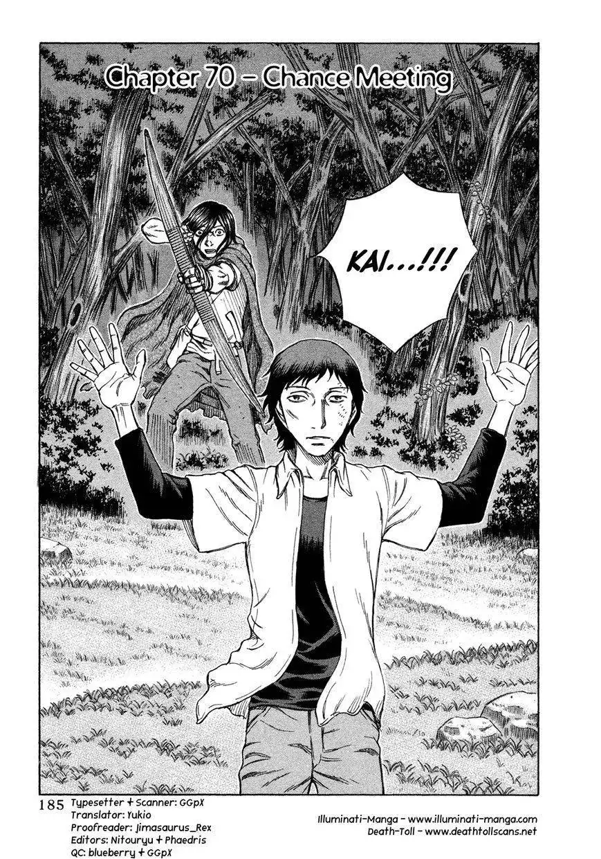 Jisatsutou Chapter 70 1
