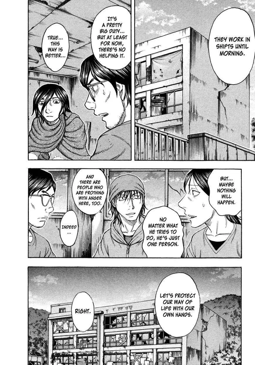 Jisatsutou Chapter 70 12