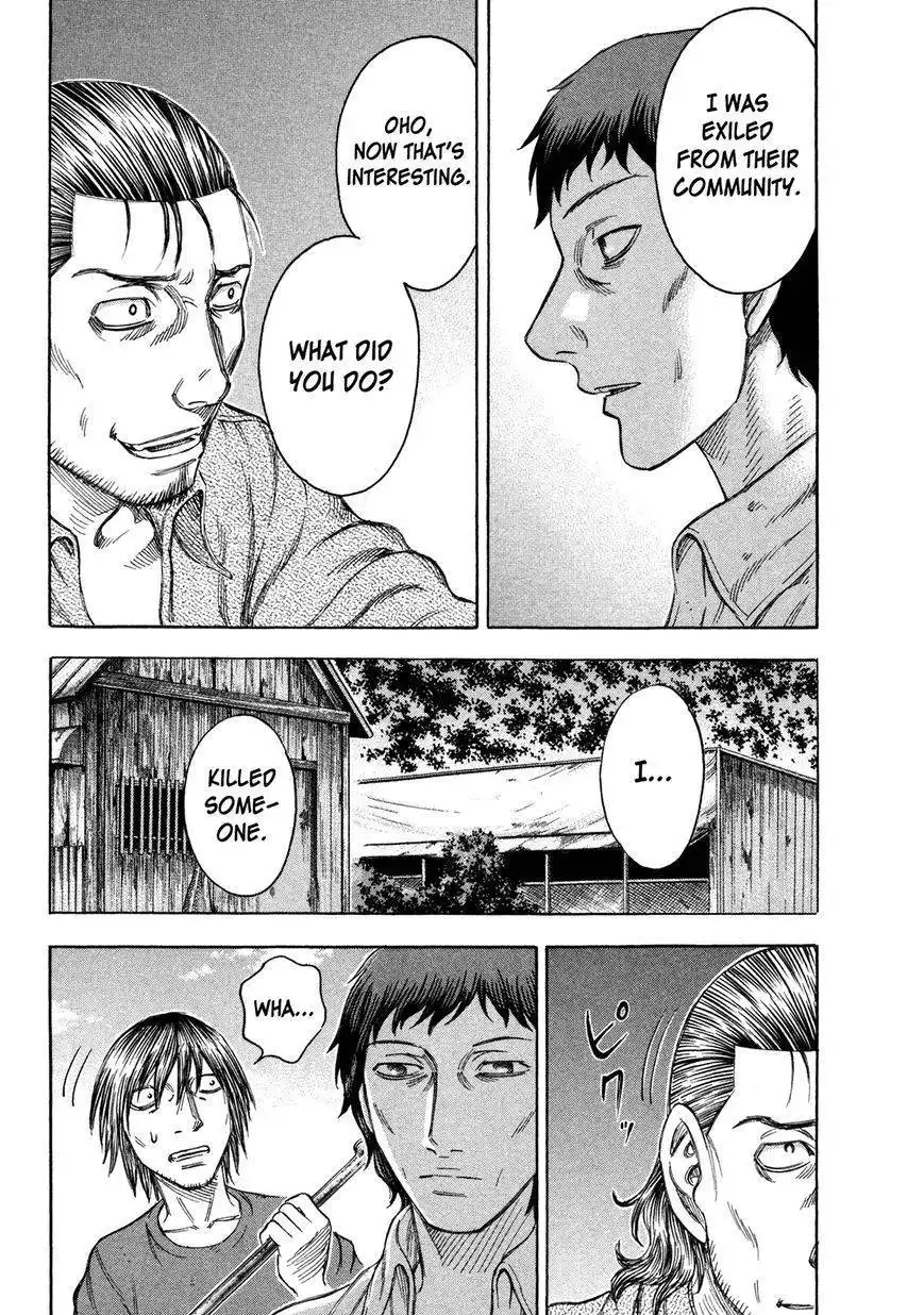Jisatsutou Chapter 70 17