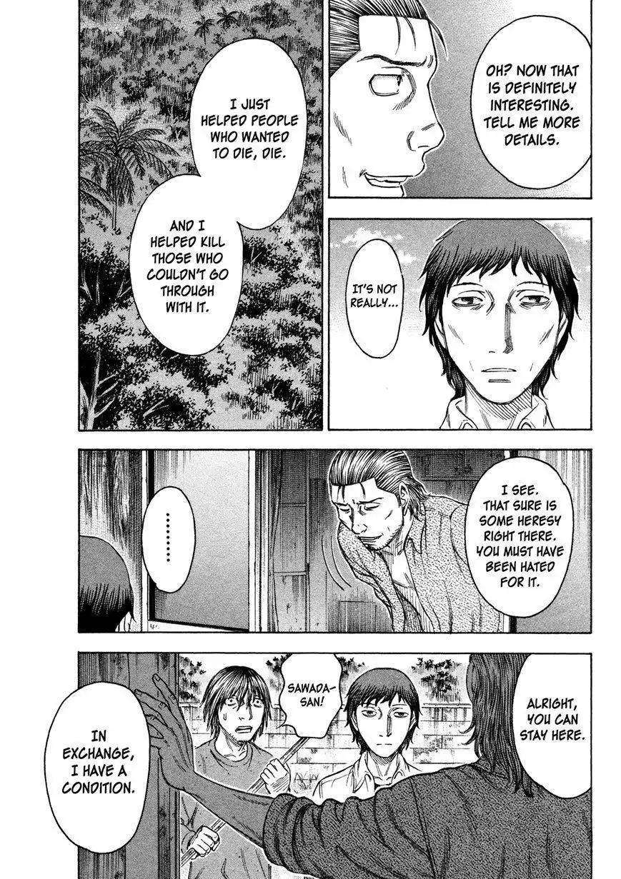 Jisatsutou Chapter 70 18