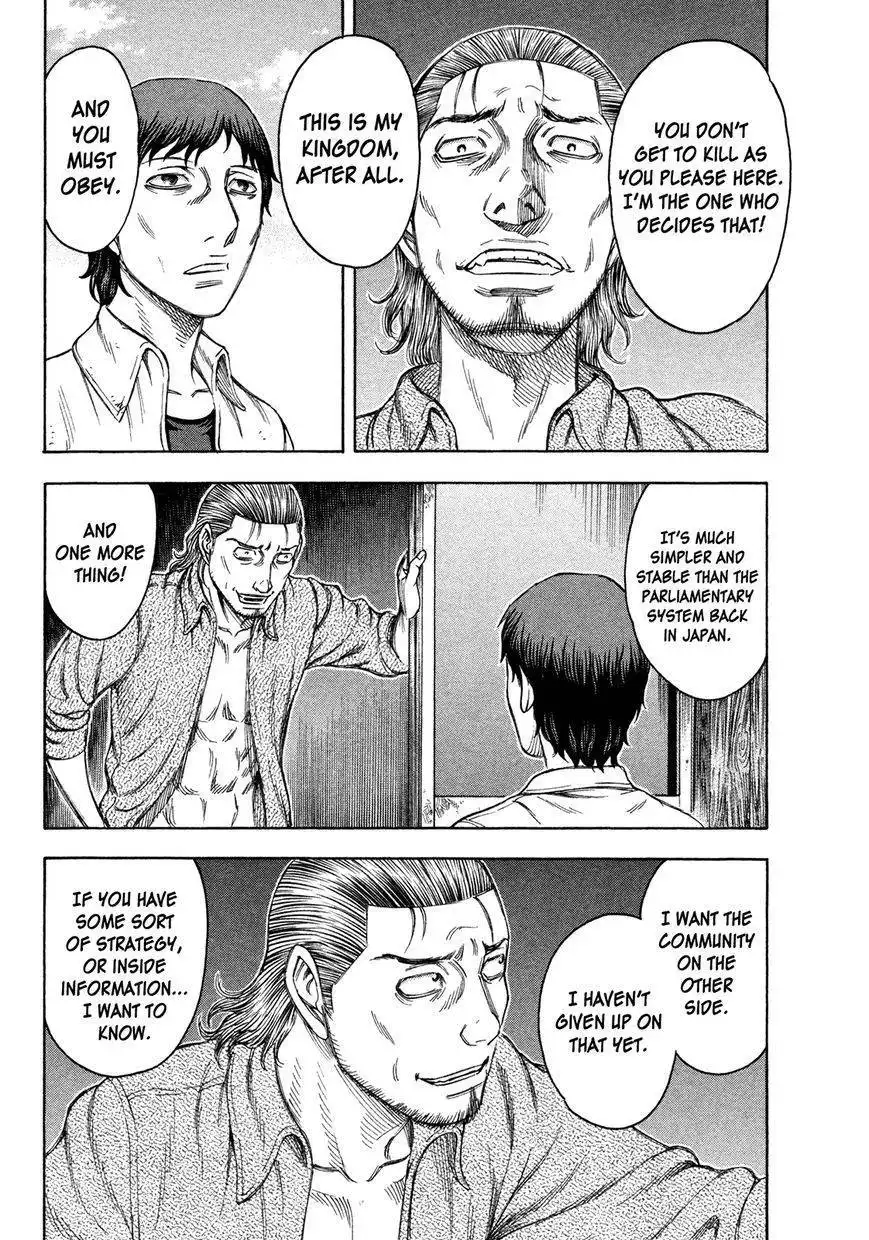 Jisatsutou Chapter 70 19