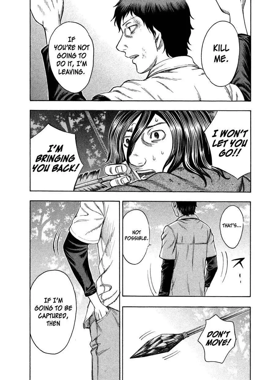 Jisatsutou Chapter 70 2