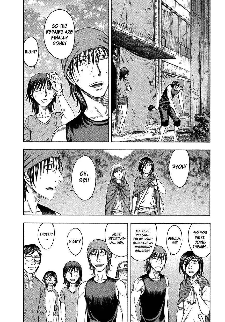Jisatsutou Chapter 70 8