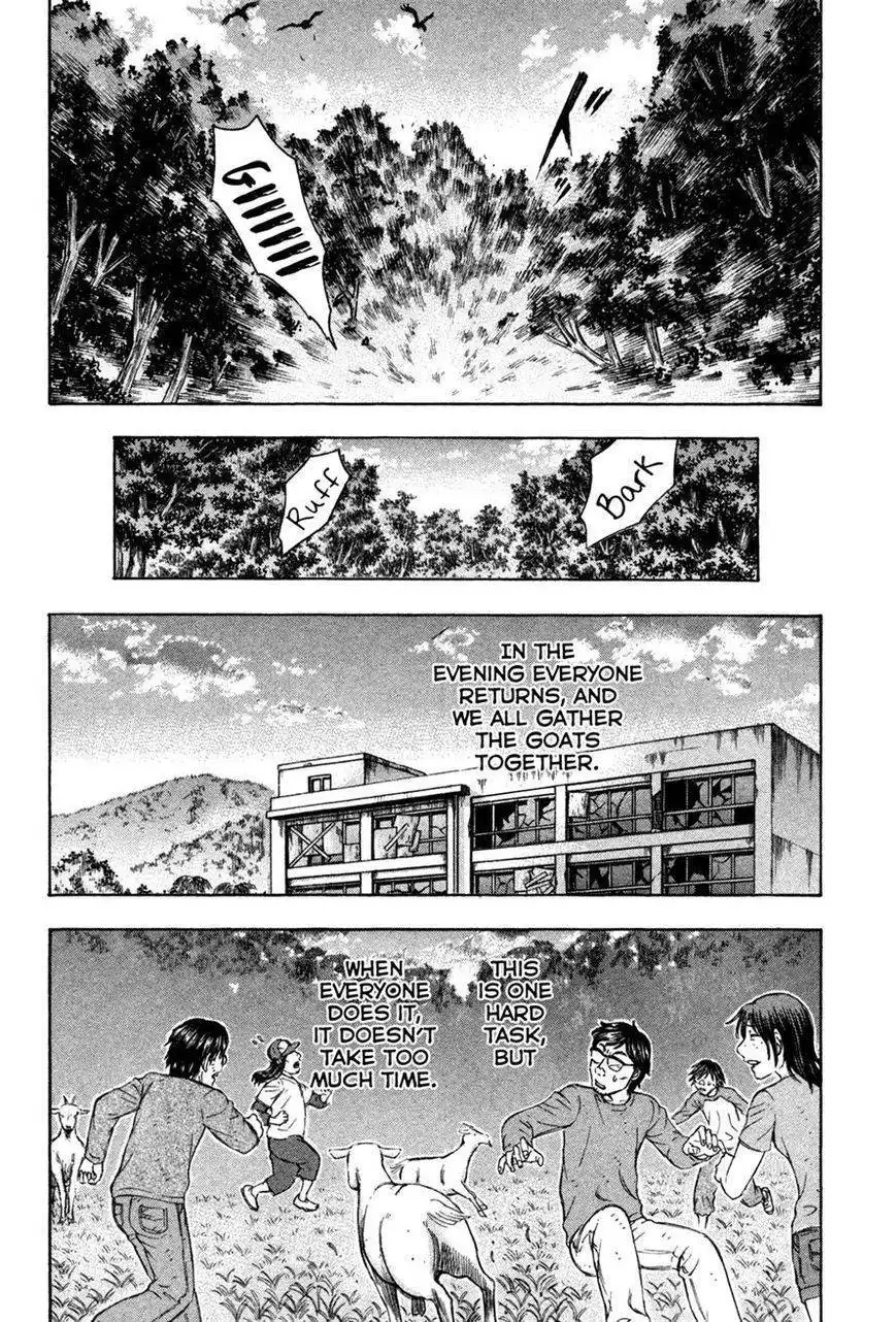 Jisatsutou Chapter 71 11