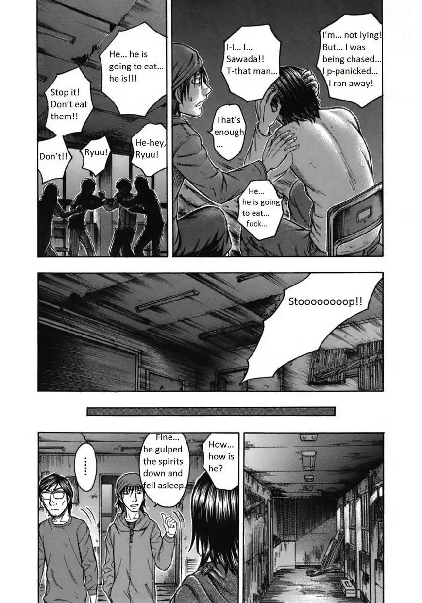 Jisatsutou Chapter 85 12