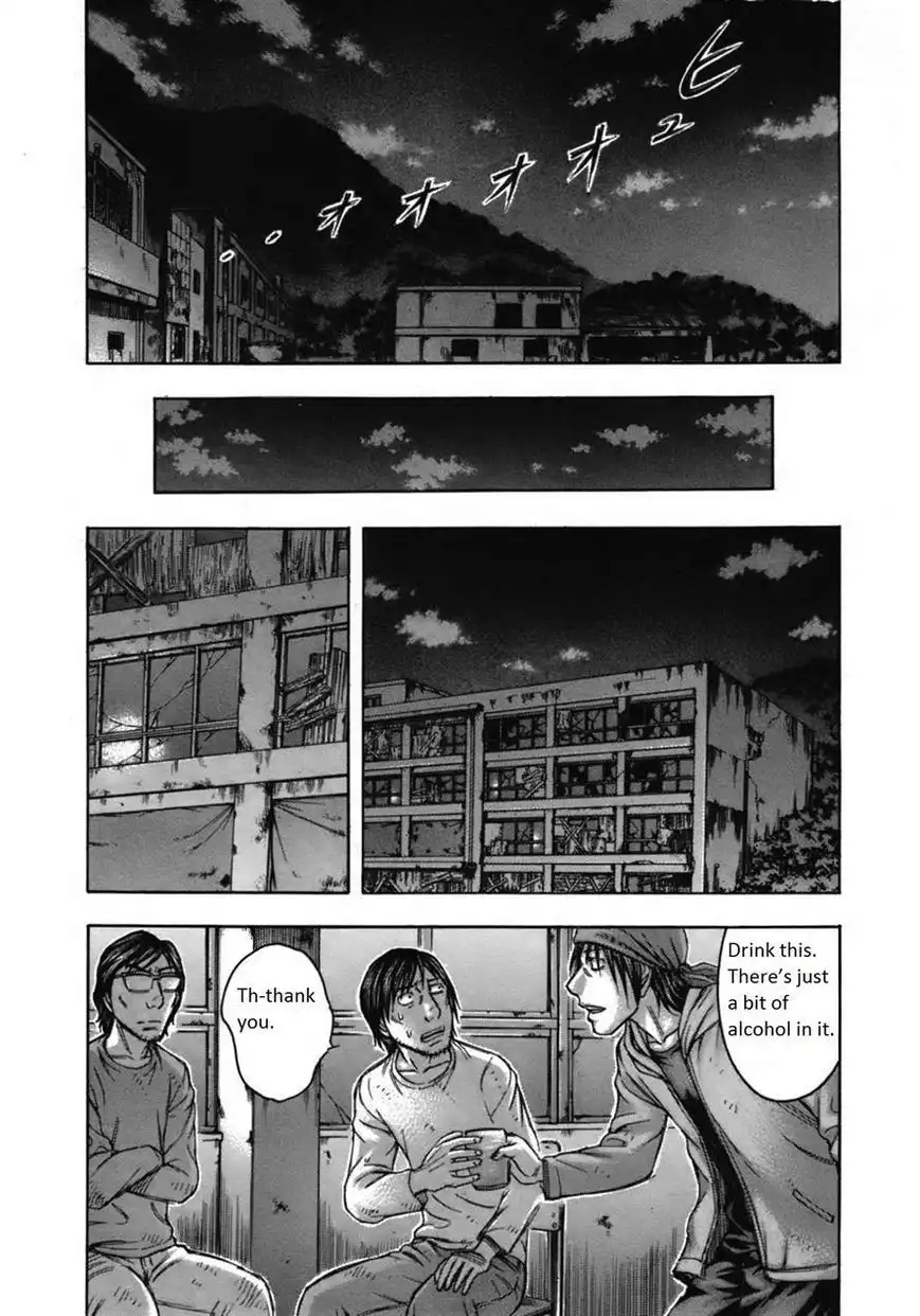 Jisatsutou Chapter 85 8