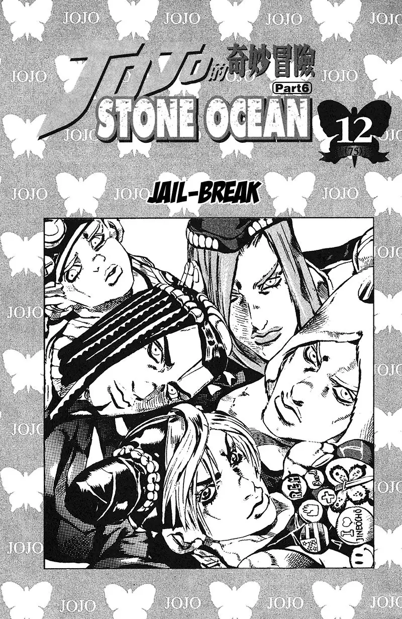 JoJos Bizarre Adventure Part 6: Stone Ocean Chapter 694