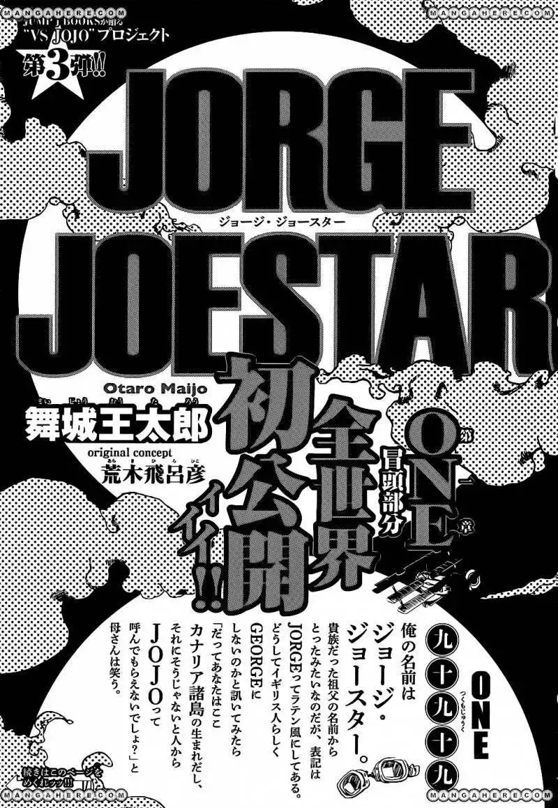 Jojos Bizarre Adventure Part 8 Jojolion Chapter 18