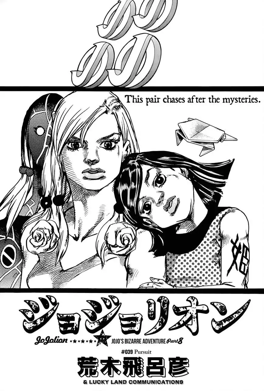 Jojos Bizarre Adventure Part 8 Jojolion Chapter 39