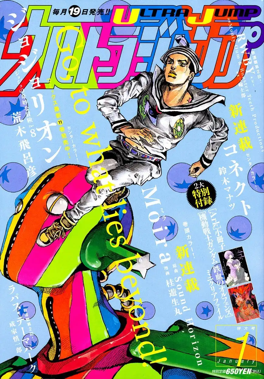 Jojos Bizarre Adventure Part 8 Jojolion Chapter 49