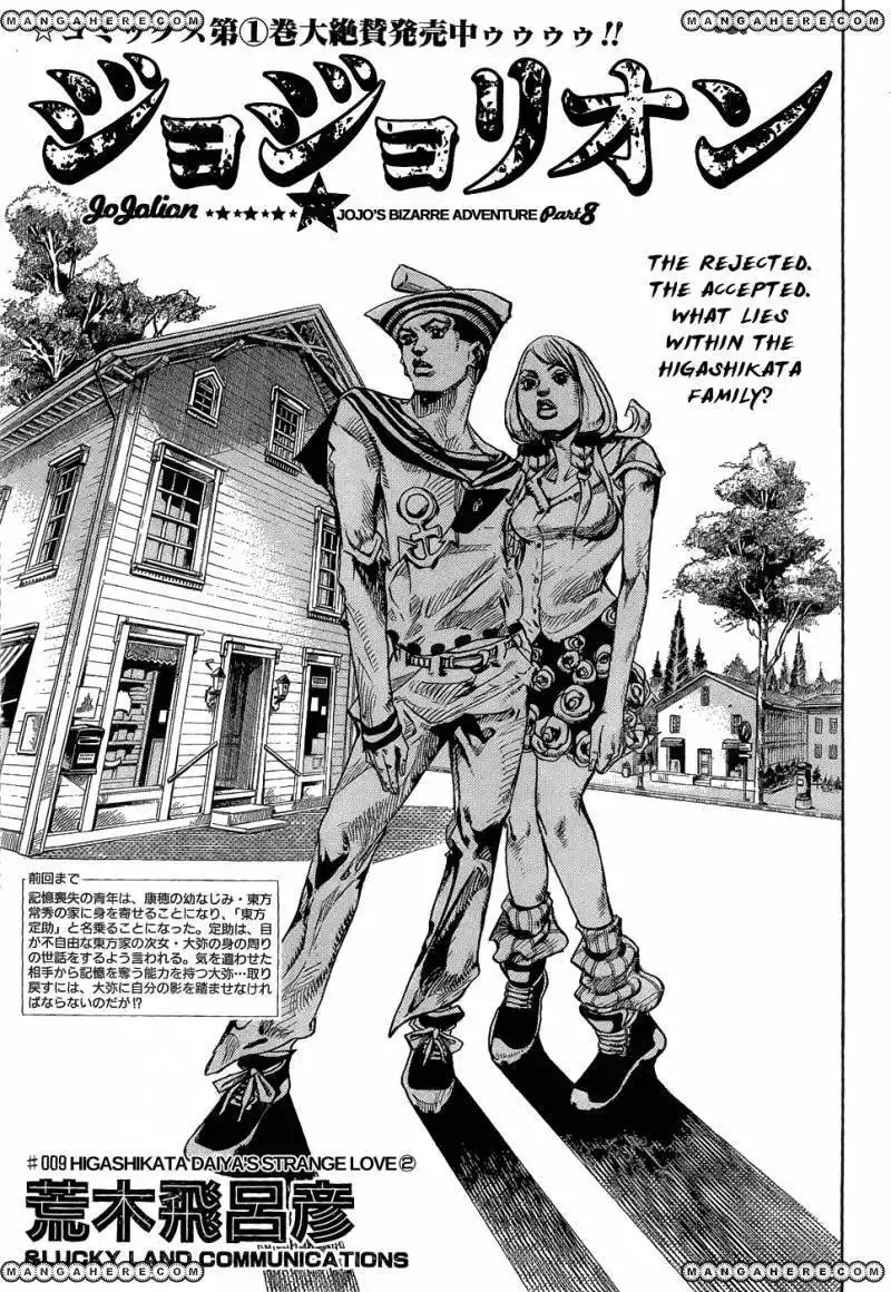 Jojos Bizarre Adventure Part 8 Jojolion Chapter 9