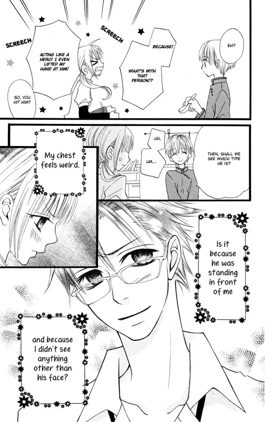 Joousama No Tamago Chapter 1