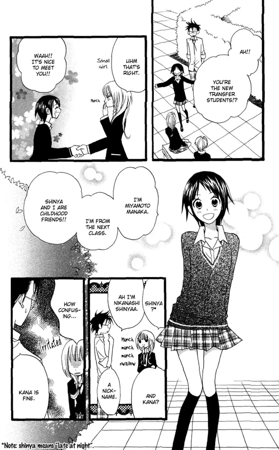 Joousama No Tamago Chapter 2