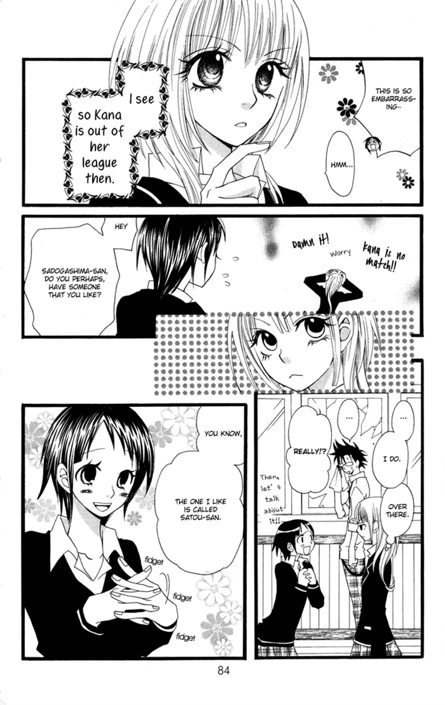 Joousama No Tamago Chapter 3