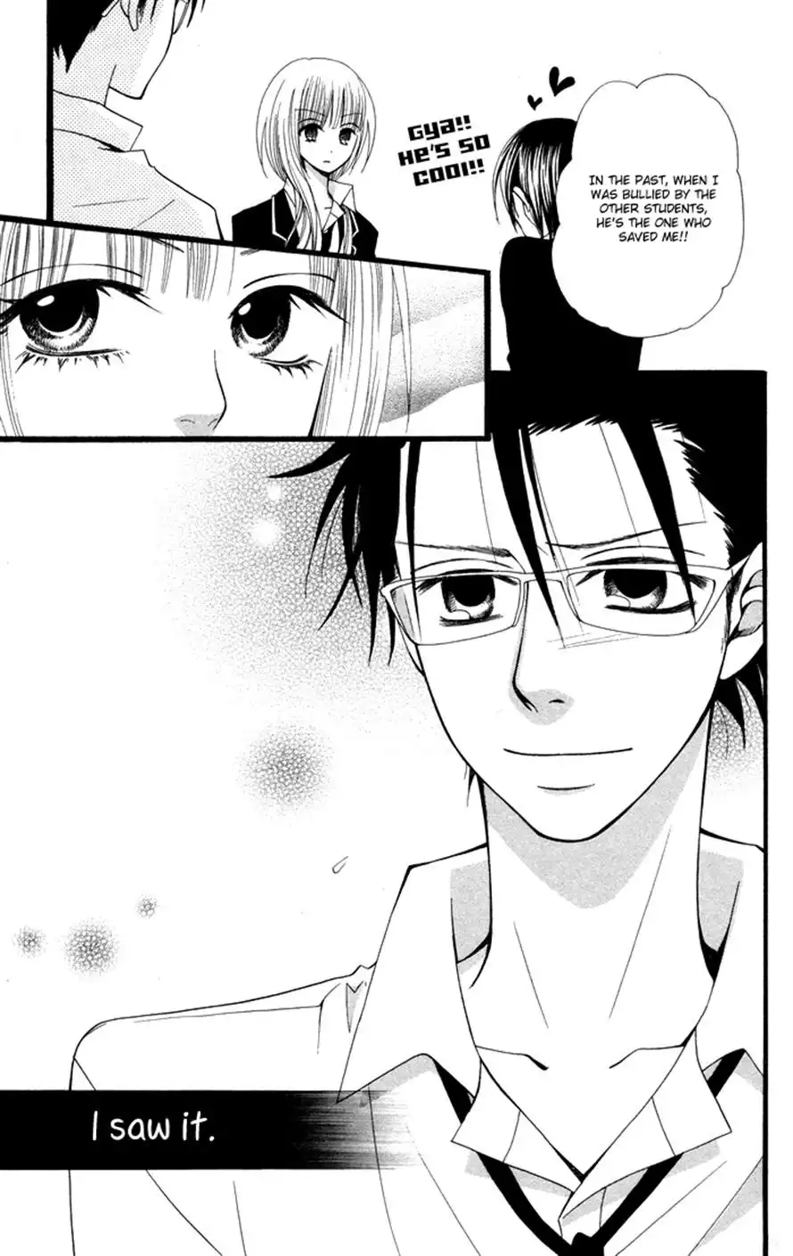 Joousama No Tamago Chapter 3