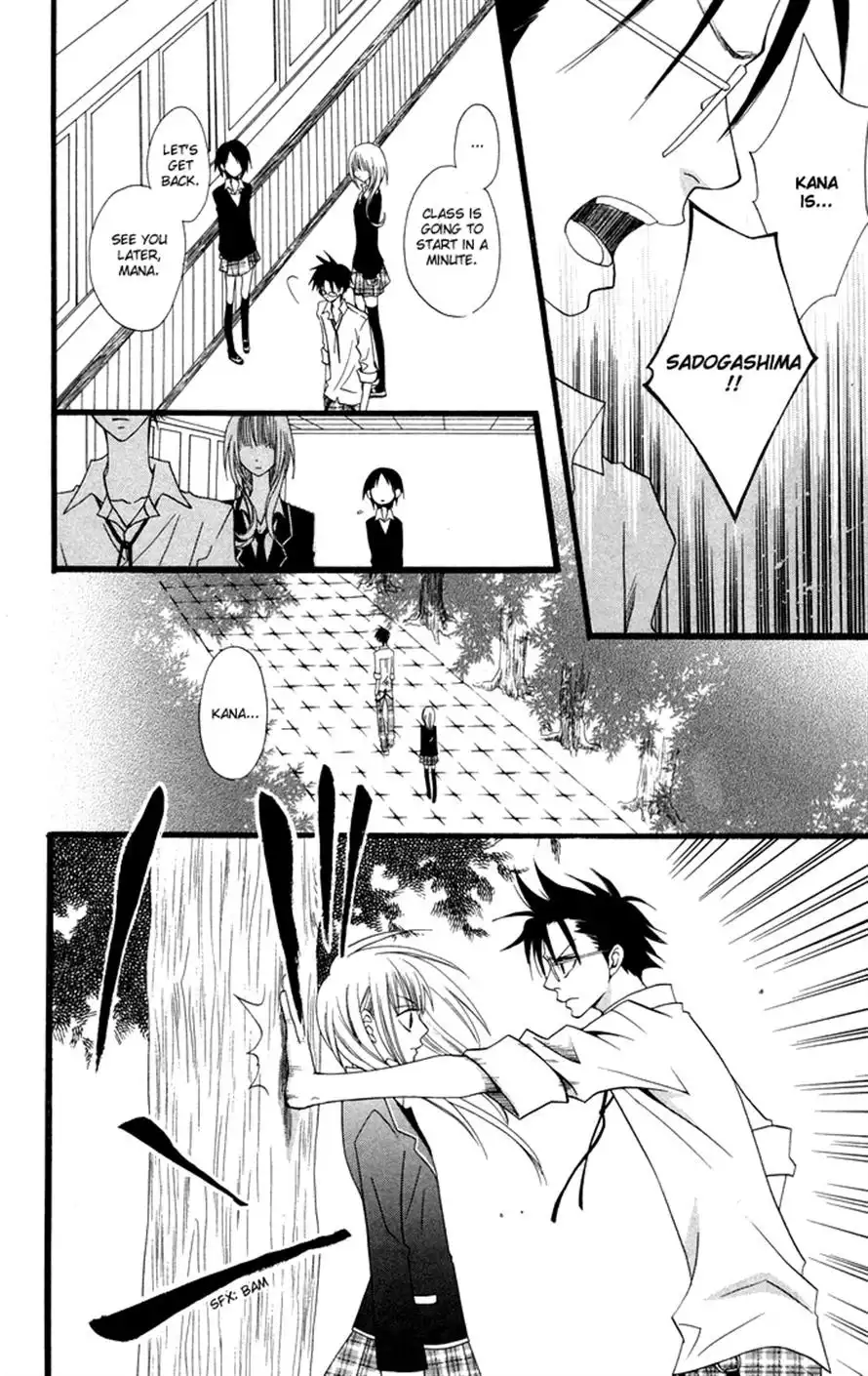 Joousama No Tamago Chapter 3