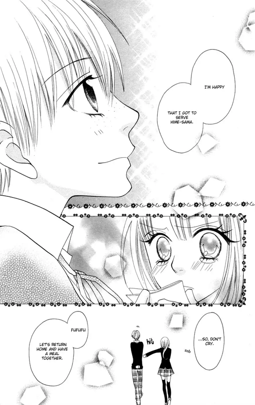 Joousama No Tamago Chapter 3