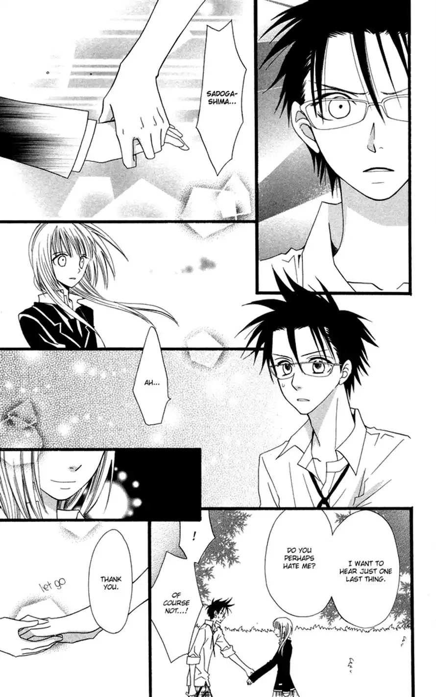 Joousama No Tamago Chapter 4