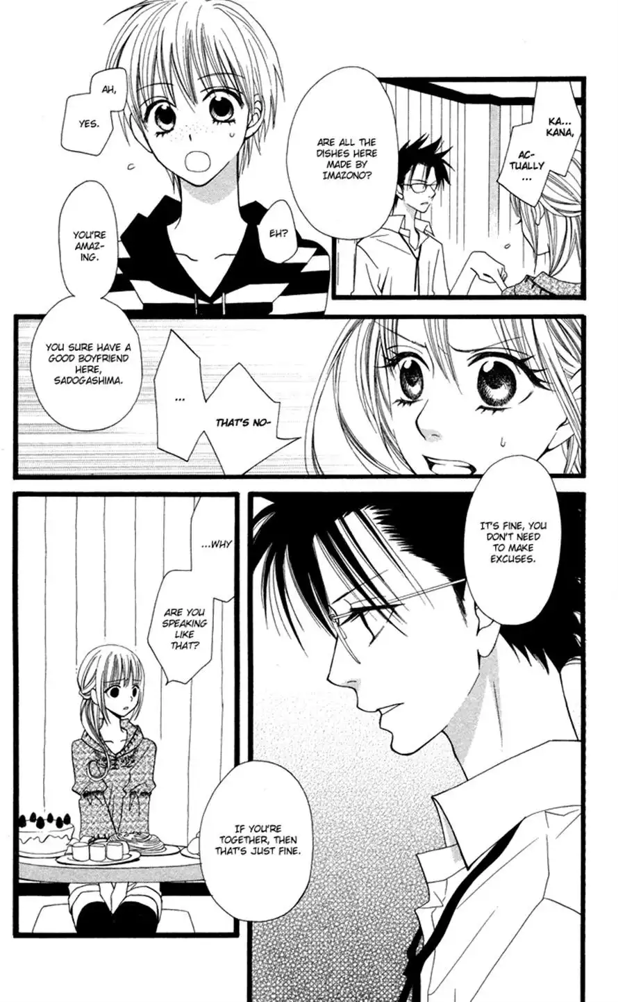 Joousama No Tamago Chapter 4