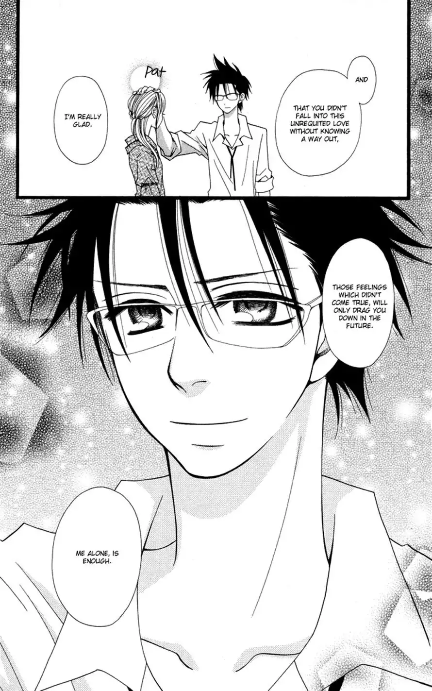 Joousama No Tamago Chapter 4