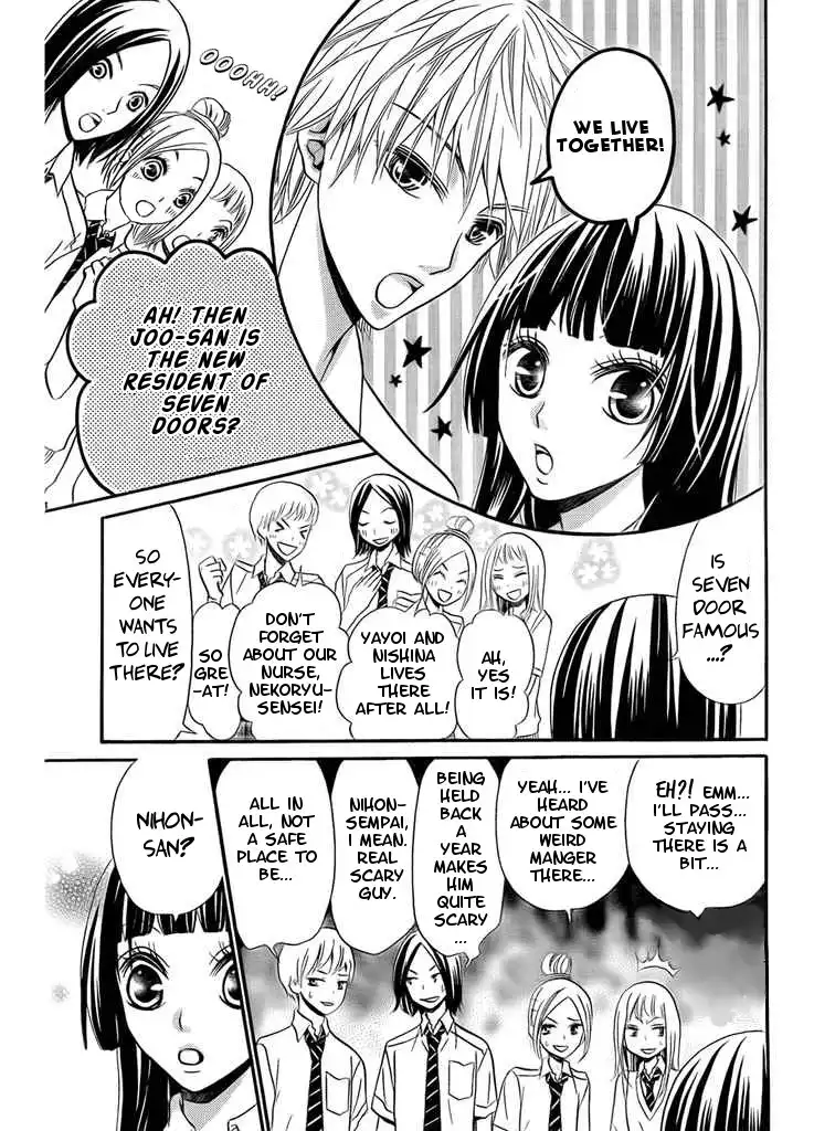 Joousama no Shirousagi Chapter 2